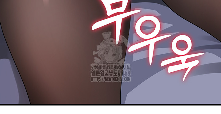 Not the Daughter, but the Mother Raw Chapter 61 Page 41