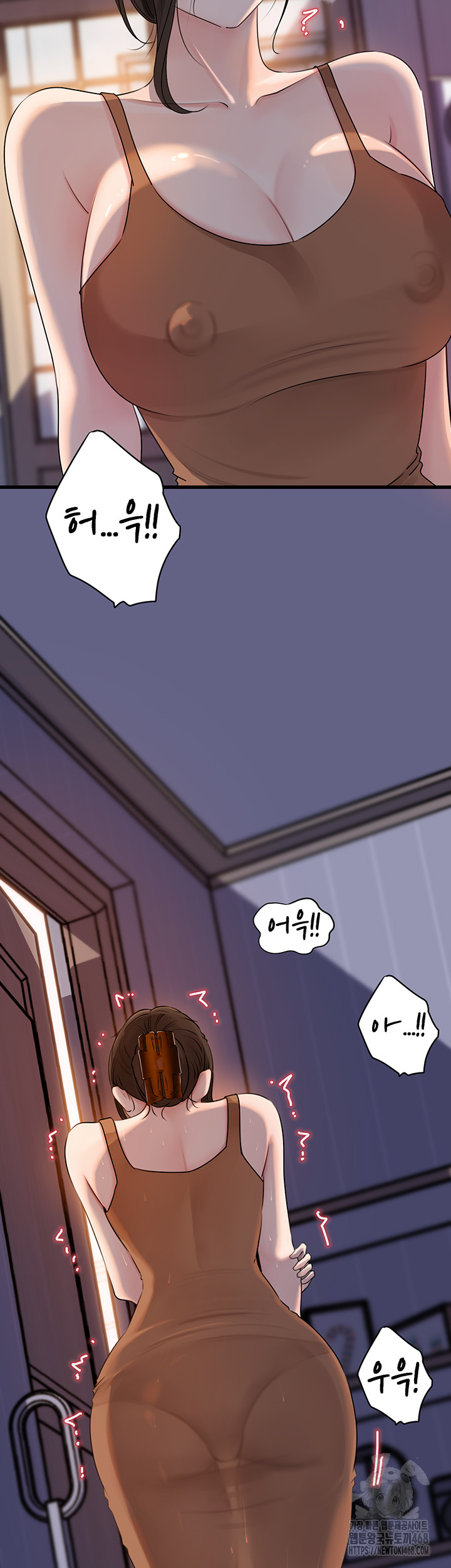 Not the Daughter, but the Mother Raw Chapter 61 Page 49