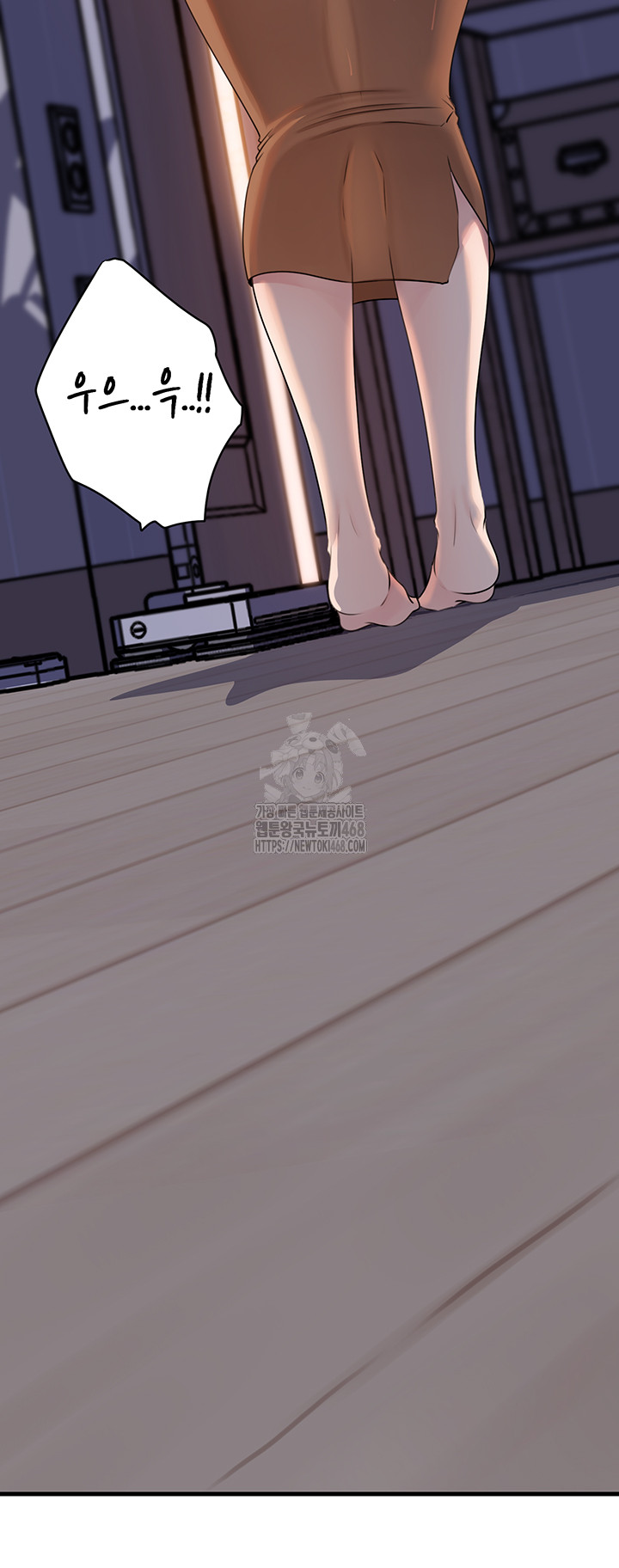 Not the Daughter, but the Mother Raw Chapter 61 Page 50