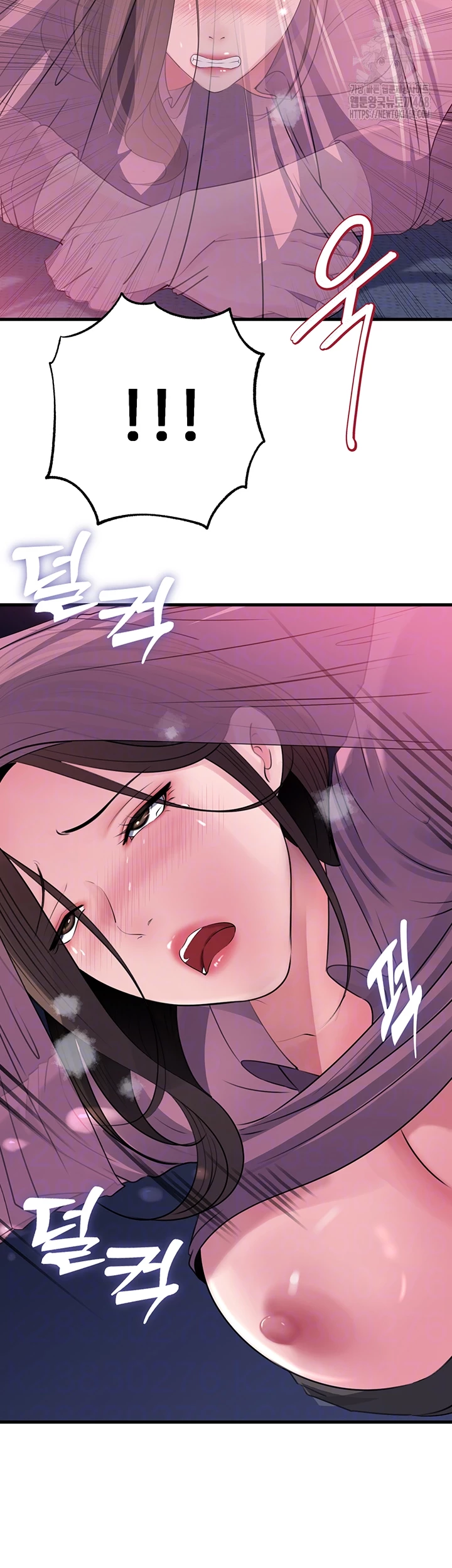 Not the Daughter, but the Mother Raw Chapter 62 Page 14