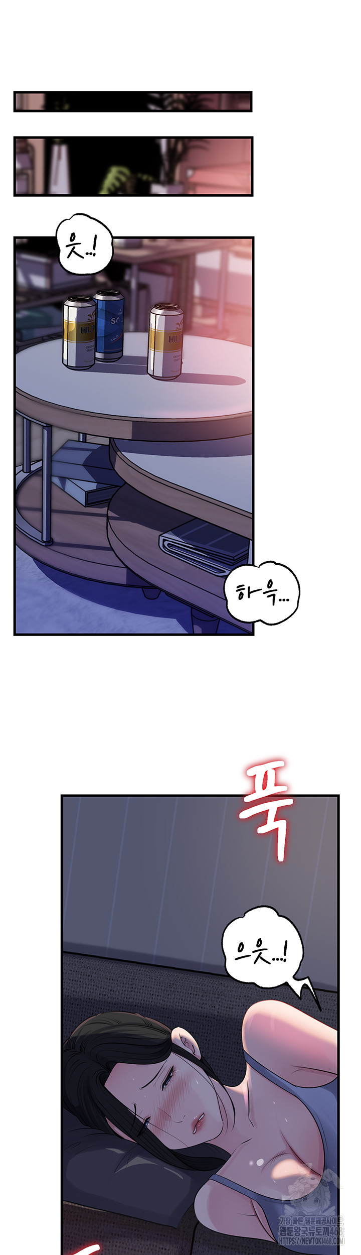 Not the Daughter, but the Mother Raw Chapter 62 Page 41