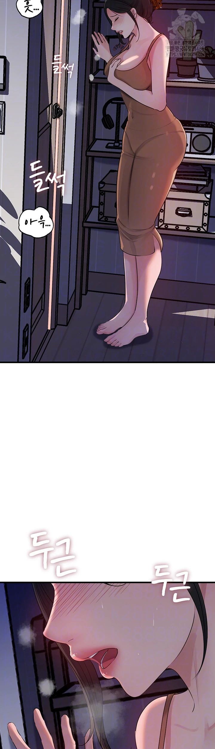 Not the Daughter, but the Mother Raw Chapter 62 Page 8