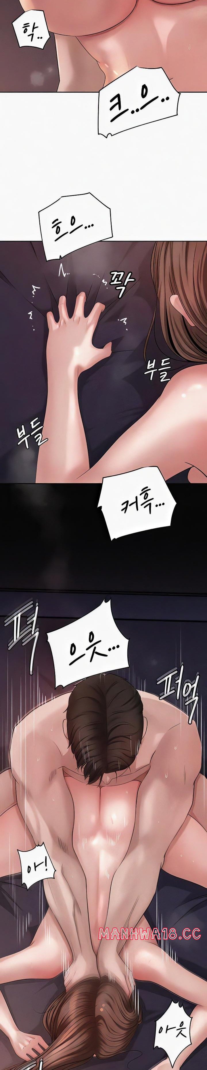 Not the Daughter, but the Mother Raw Chapter 7 Page 11