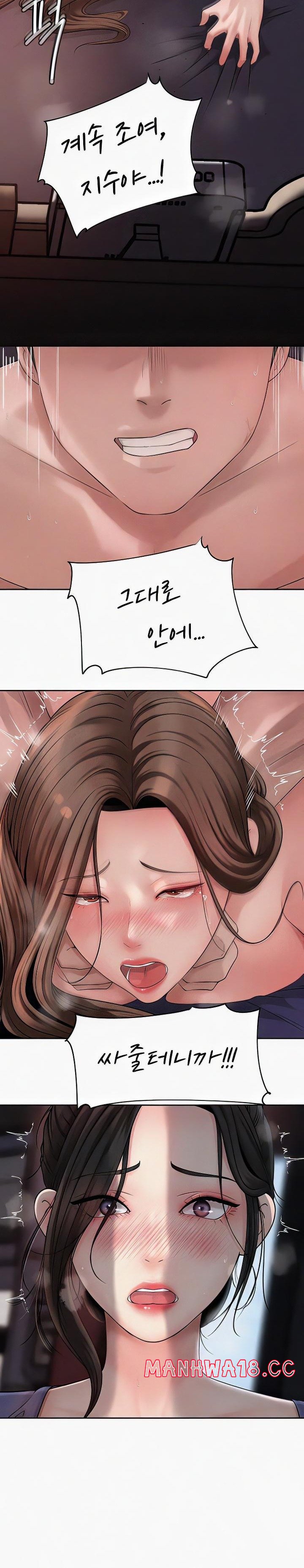 Not the Daughter, but the Mother Raw Chapter 7 Page 12