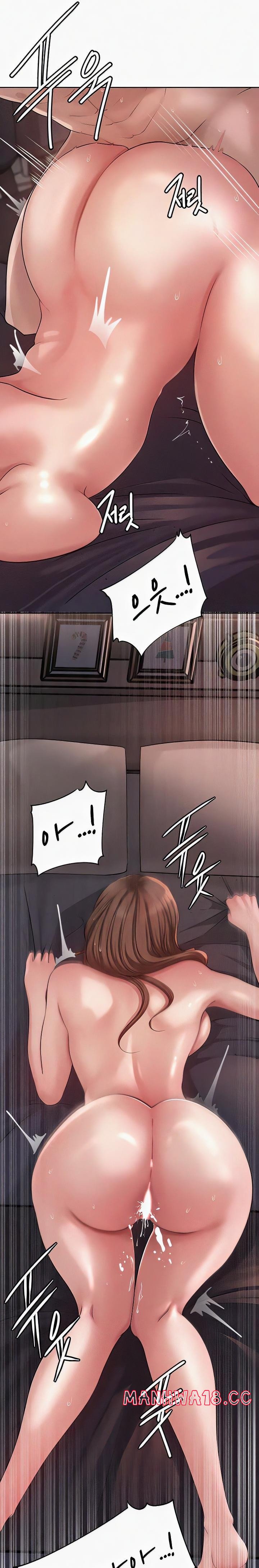 Not the Daughter, but the Mother Raw Chapter 7 Page 13
