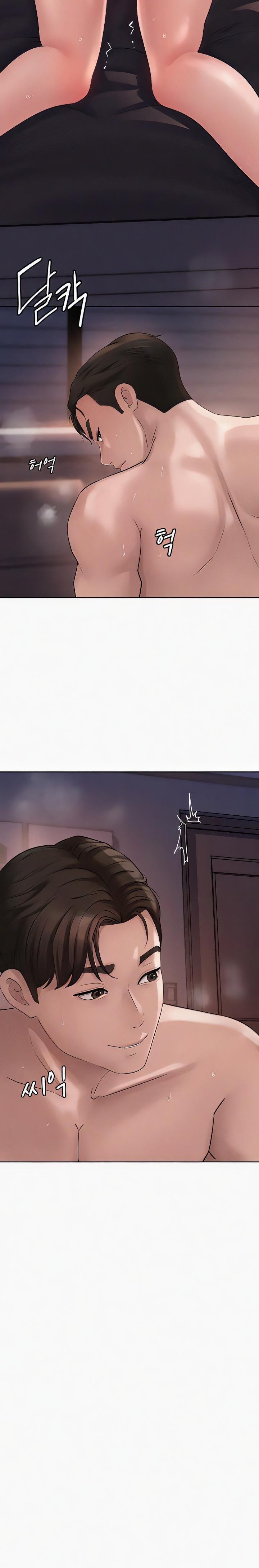 Not the Daughter, but the Mother Raw Chapter 7 Page 15