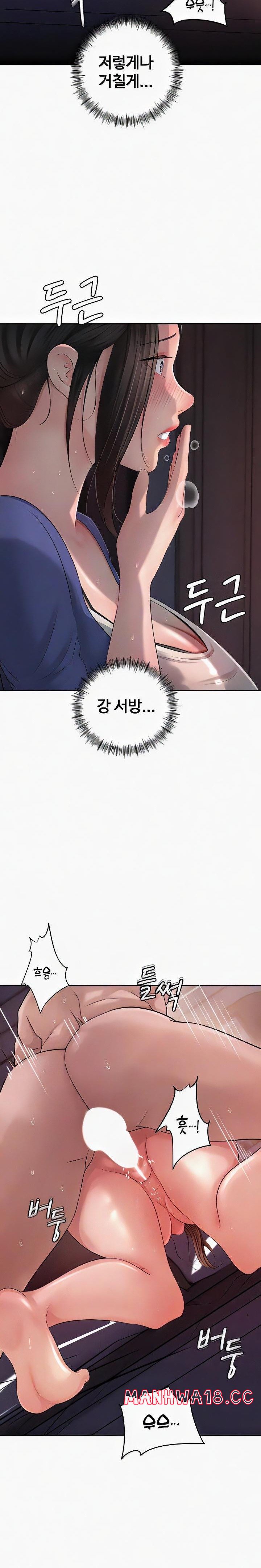 Not the Daughter, but the Mother Raw Chapter 7 Page 4