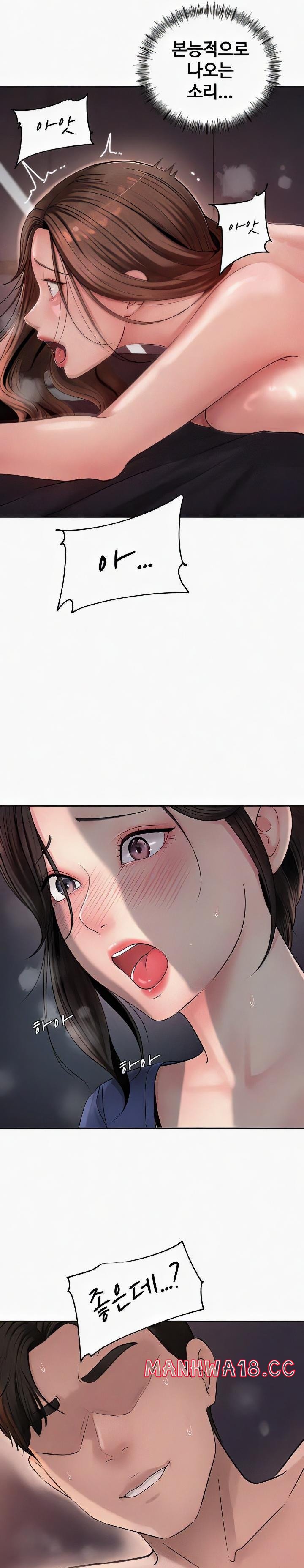 Not the Daughter, but the Mother Raw Chapter 7 Page 9