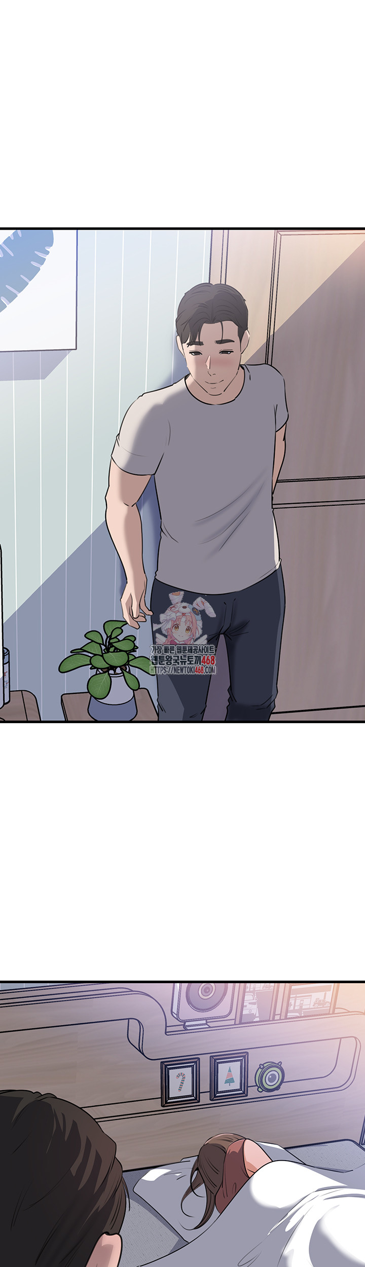 Not the Daughter, but the Mother Raw Chapter 63 Page 1
