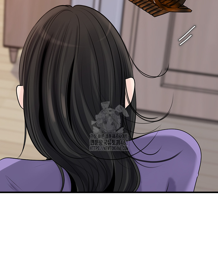 Not the Daughter, but the Mother Raw Chapter 63 Page 10