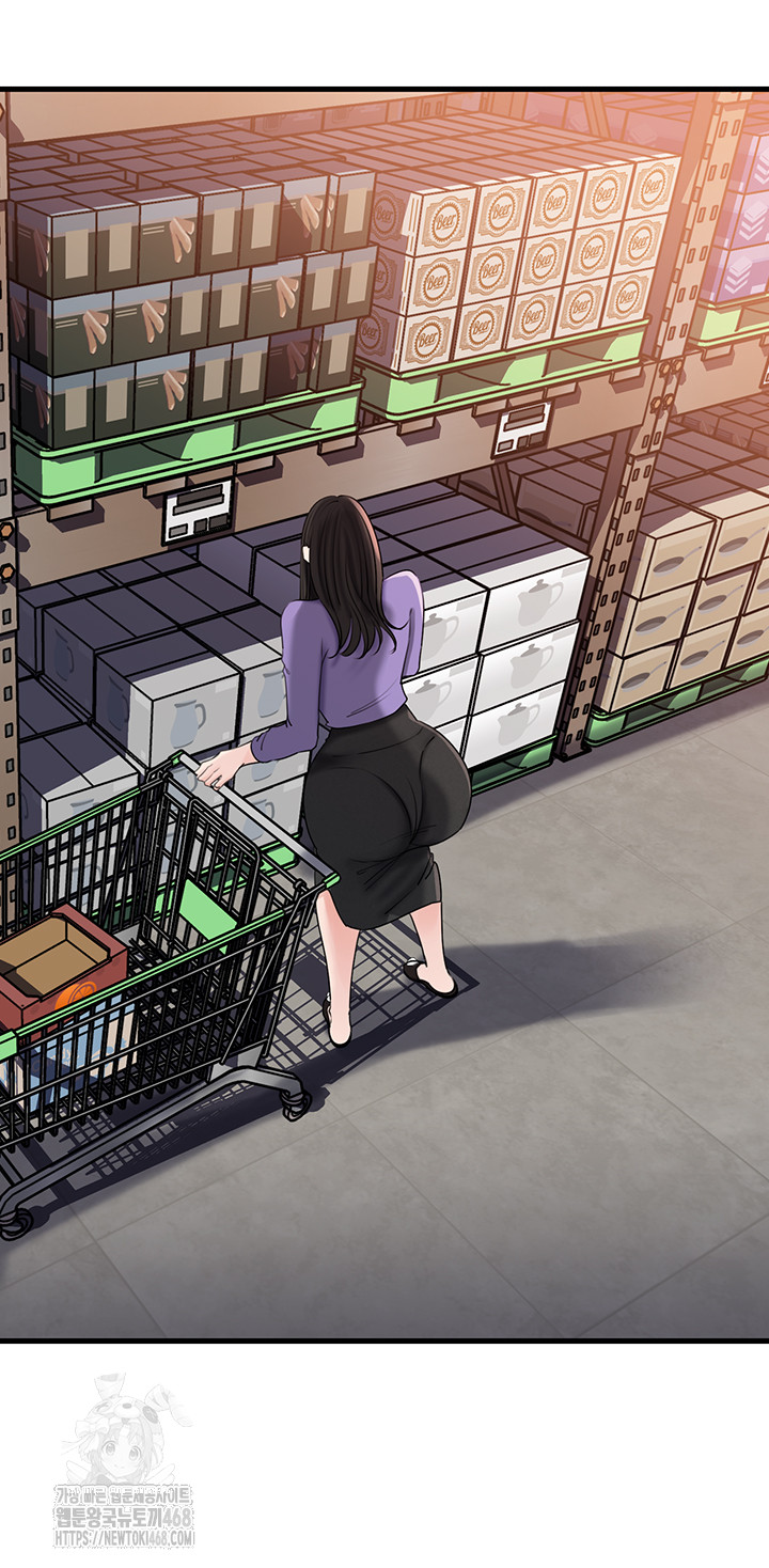 Not the Daughter, but the Mother Raw Chapter 63 Page 20