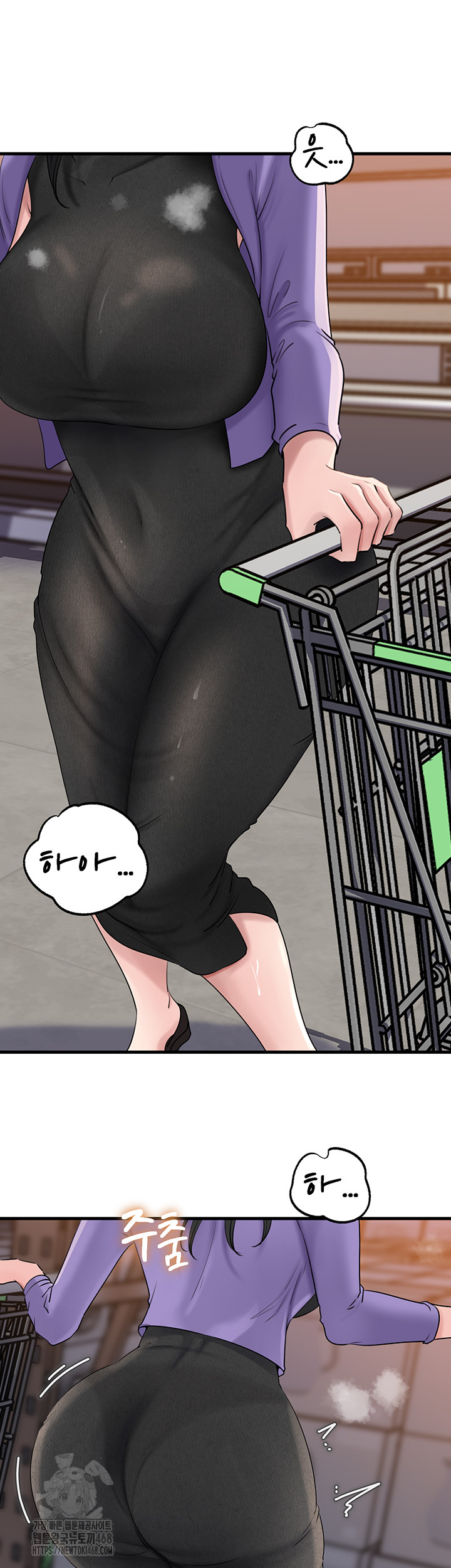 Not the Daughter, but the Mother Raw Chapter 63 Page 21
