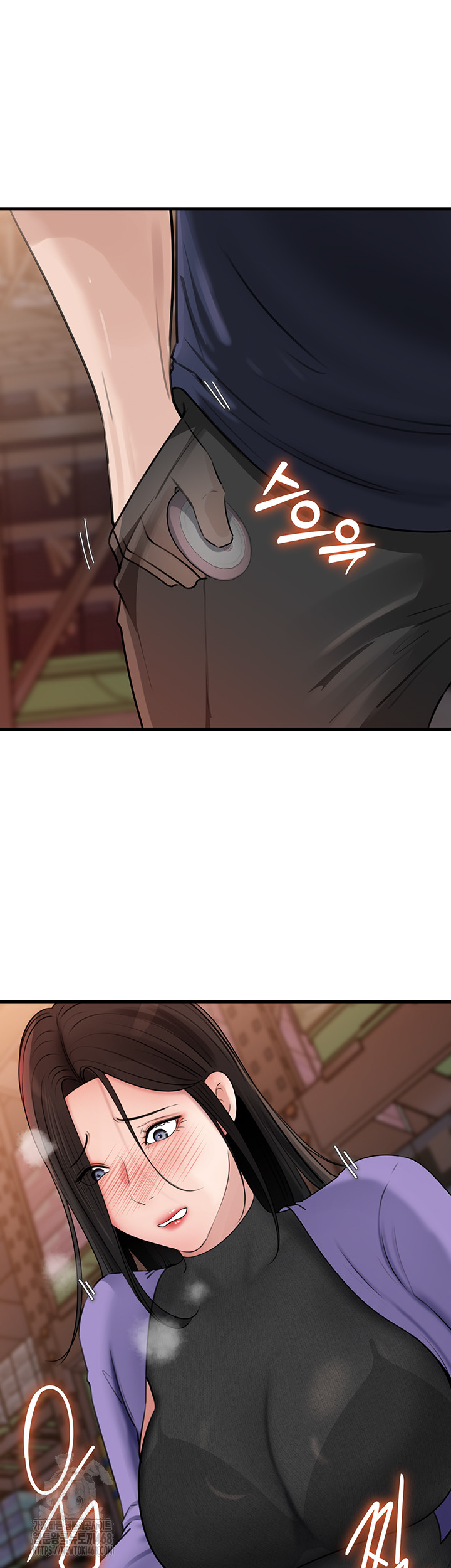 Not the Daughter, but the Mother Raw Chapter 63 Page 24