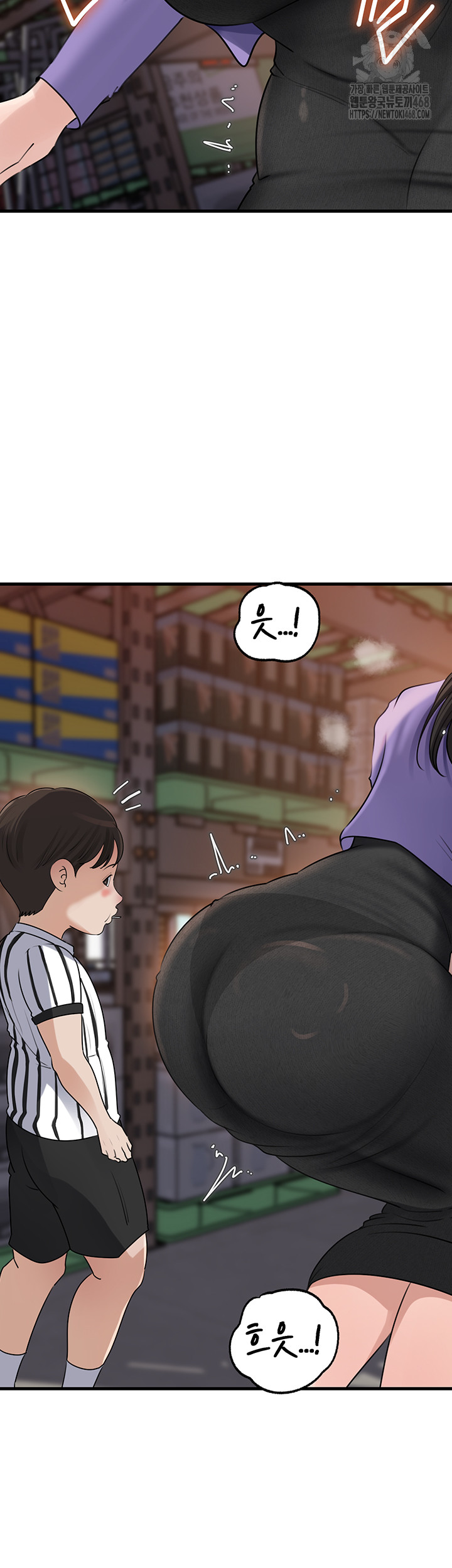 Not the Daughter, but the Mother Raw Chapter 63 Page 25