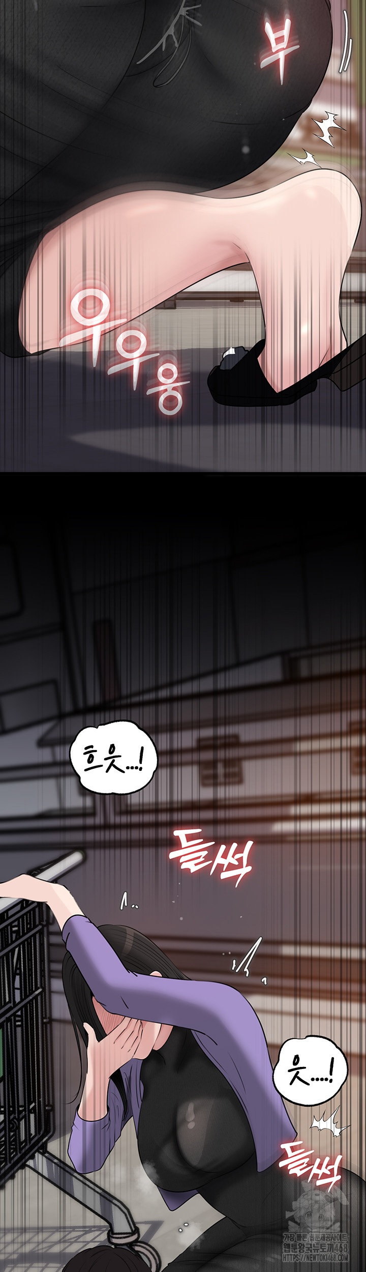 Not the Daughter, but the Mother Raw Chapter 63 Page 31