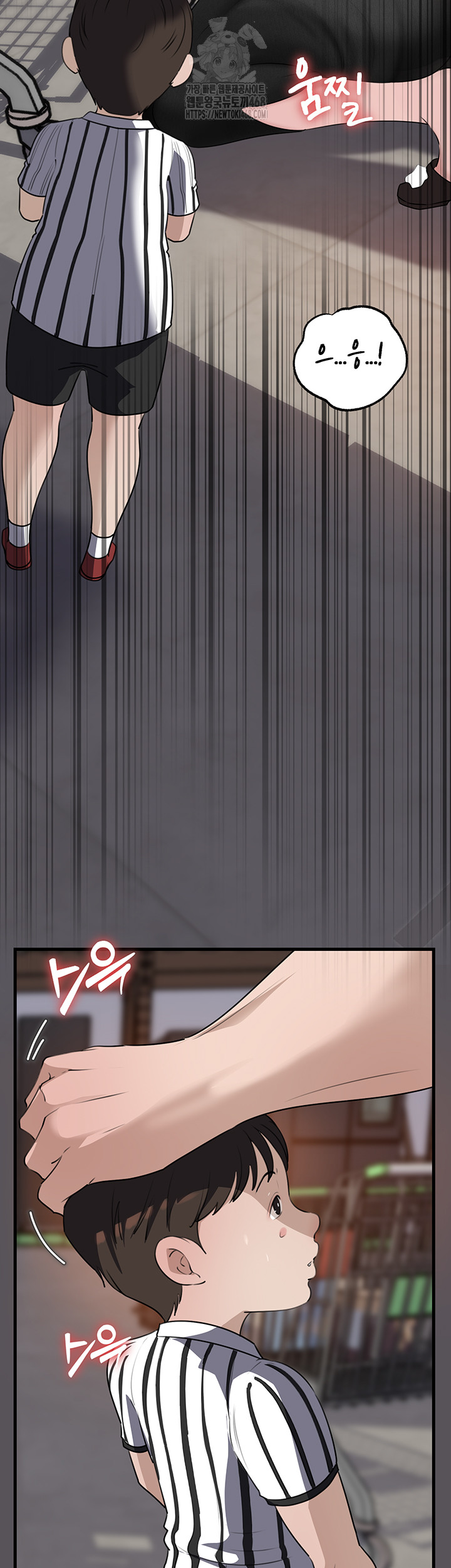 Not the Daughter, but the Mother Raw Chapter 63 Page 32