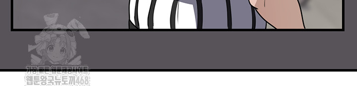 Not the Daughter, but the Mother Raw Chapter 63 Page 33