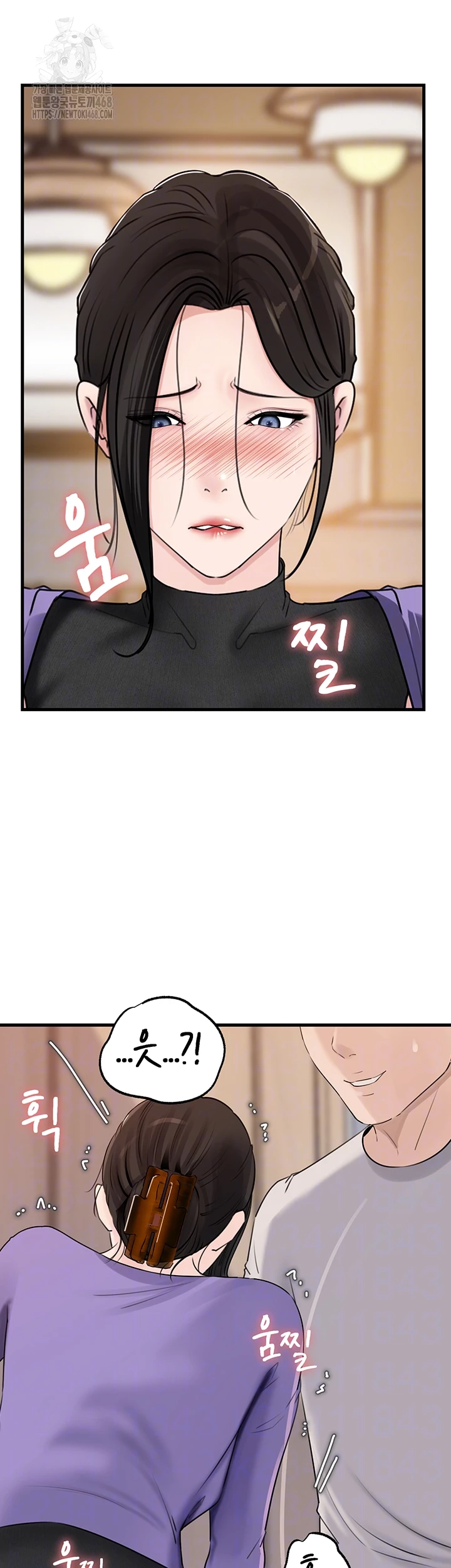 Not the Daughter, but the Mother Raw Chapter 63 Page 8