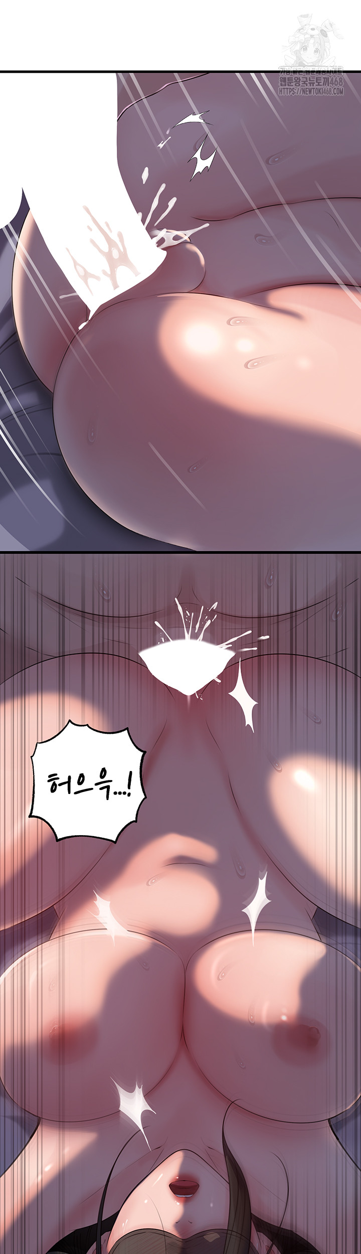 Not the Daughter, but the Mother Raw Chapter 64 Page 25