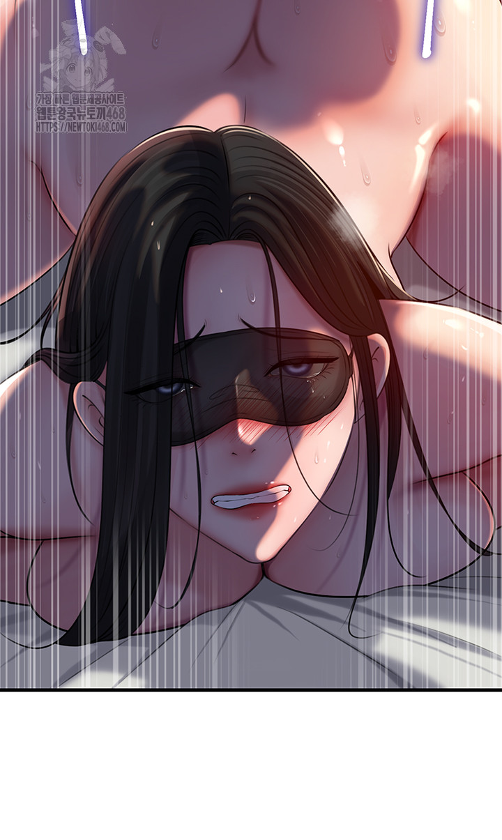 Not the Daughter, but the Mother Raw Chapter 65 Page 21