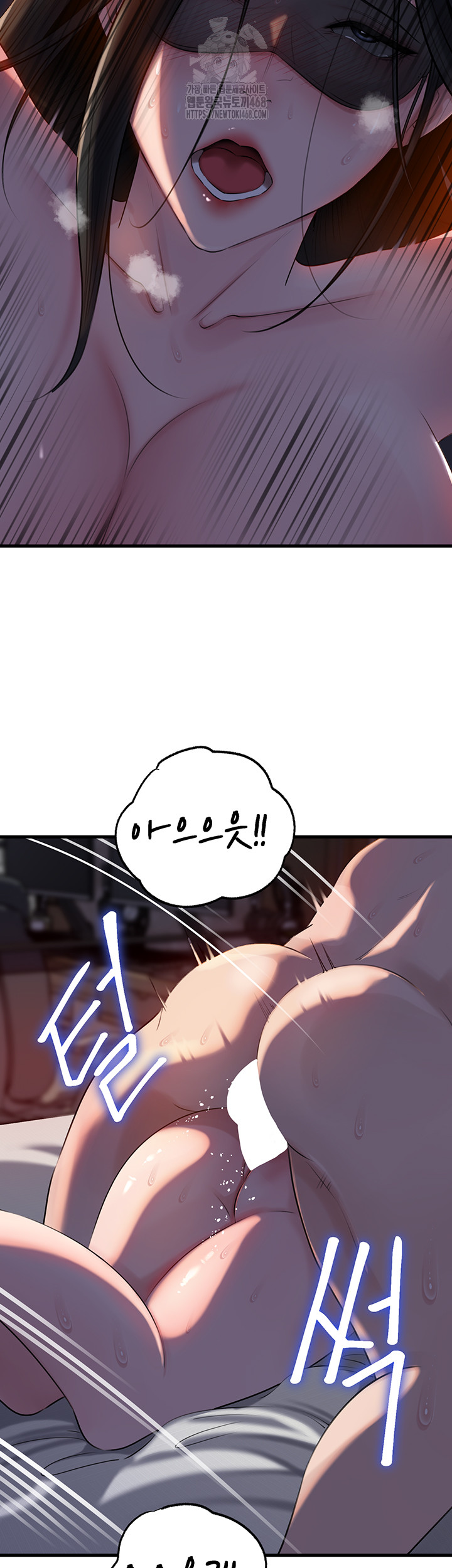 Not the Daughter, but the Mother Raw Chapter 65 Page 29