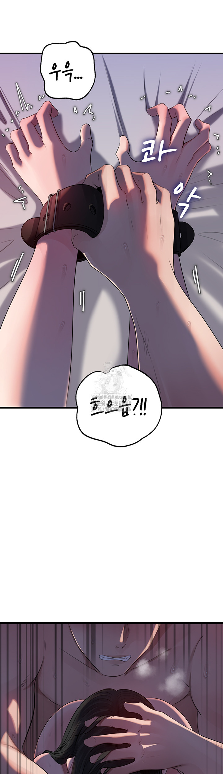 Not the Daughter, but the Mother Raw Chapter 65 Page 31