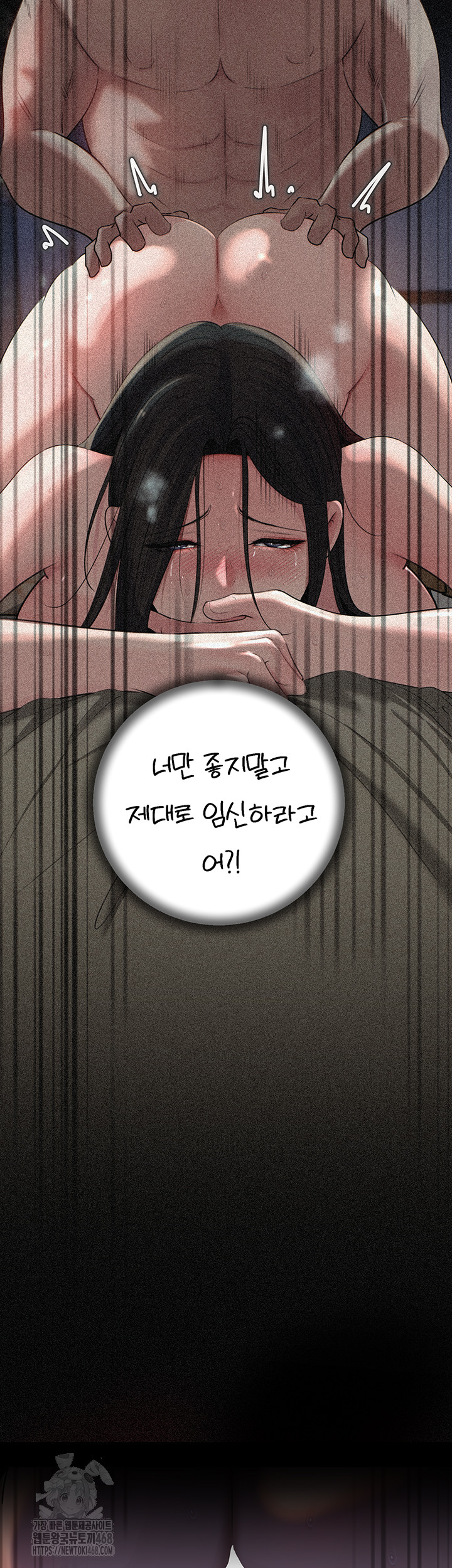 Not the Daughter, but the Mother Raw Chapter 65 Page 35