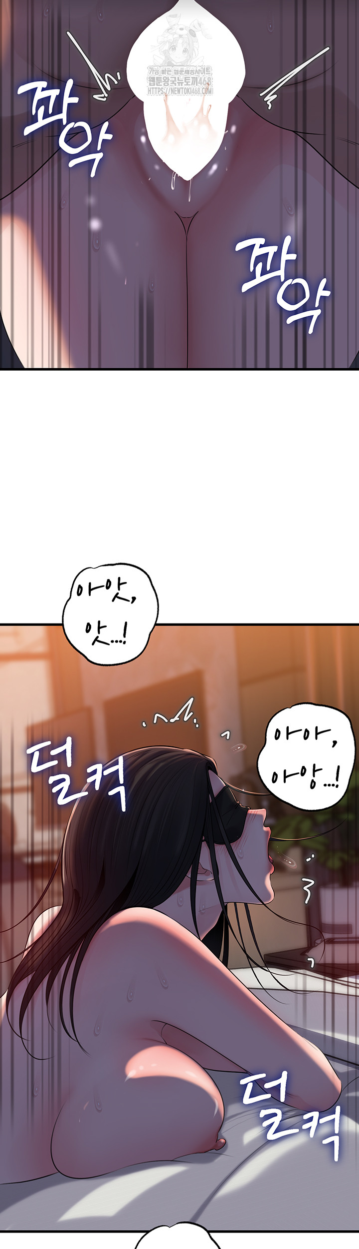Not the Daughter, but the Mother Raw Chapter 65 Page 36