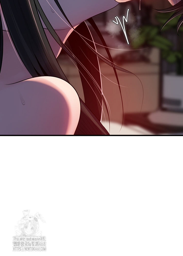 Not the Daughter, but the Mother Raw Chapter 65 Page 40