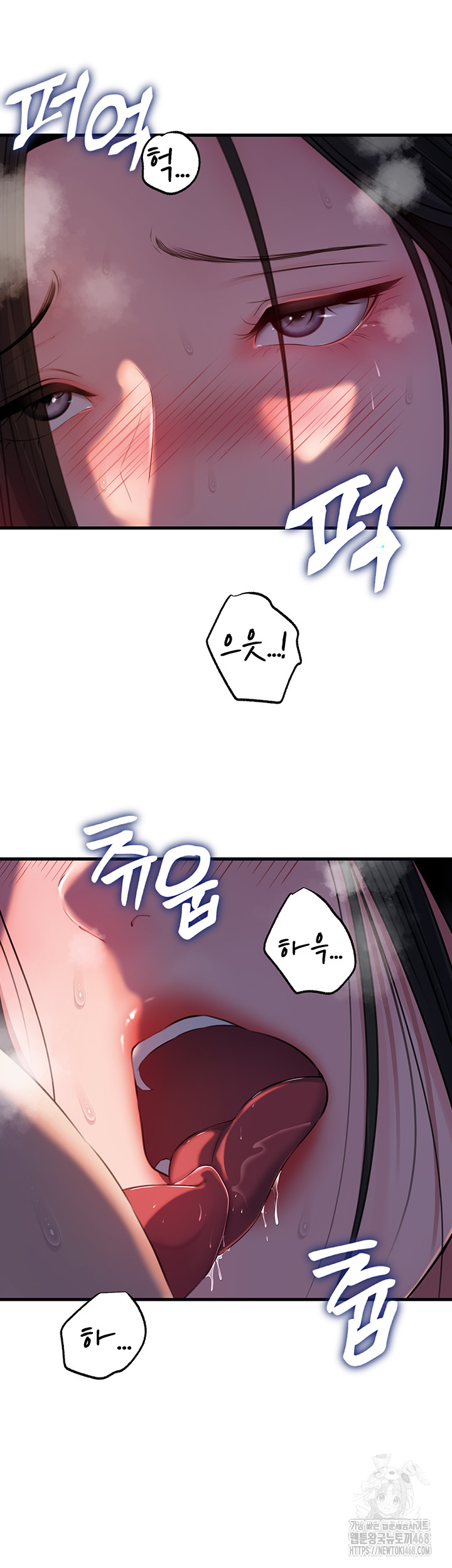 Not the Daughter, but the Mother Raw Chapter 66 Page 13
