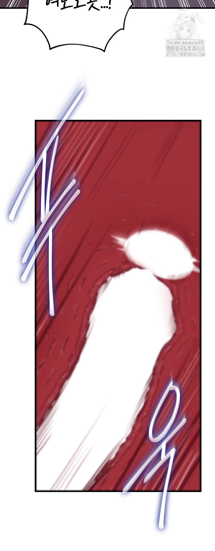 Not the Daughter, but the Mother Raw Chapter 66 Page 18