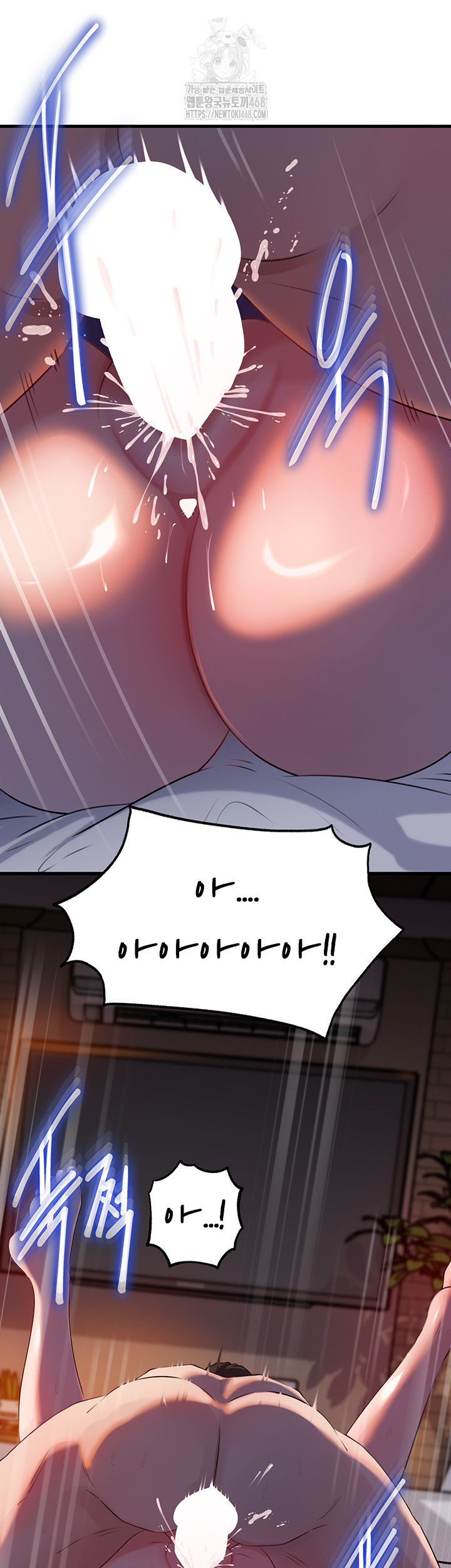 Not the Daughter, but the Mother Raw Chapter 66 Page 23