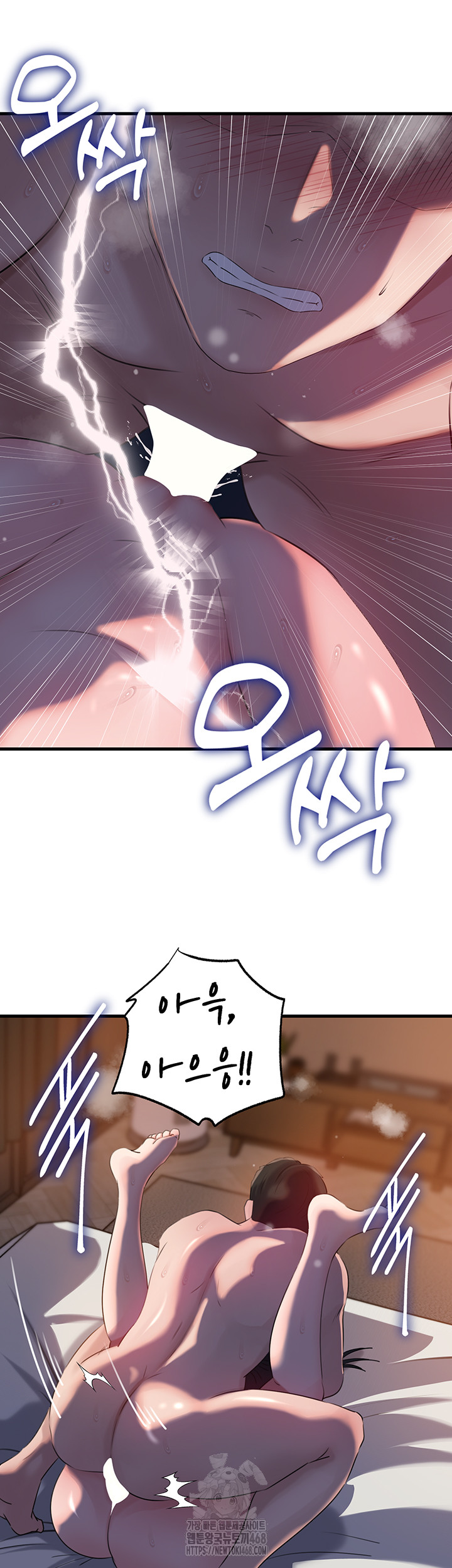 Not the Daughter, but the Mother Raw Chapter 66 Page 29