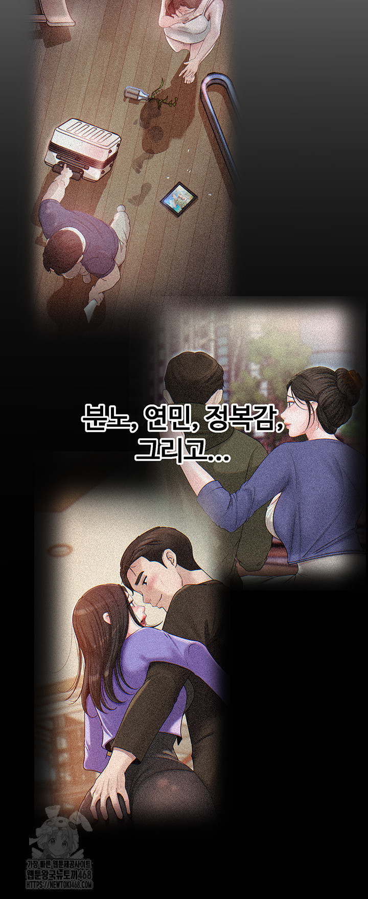 Not the Daughter, but the Mother Raw Chapter 66 Page 31