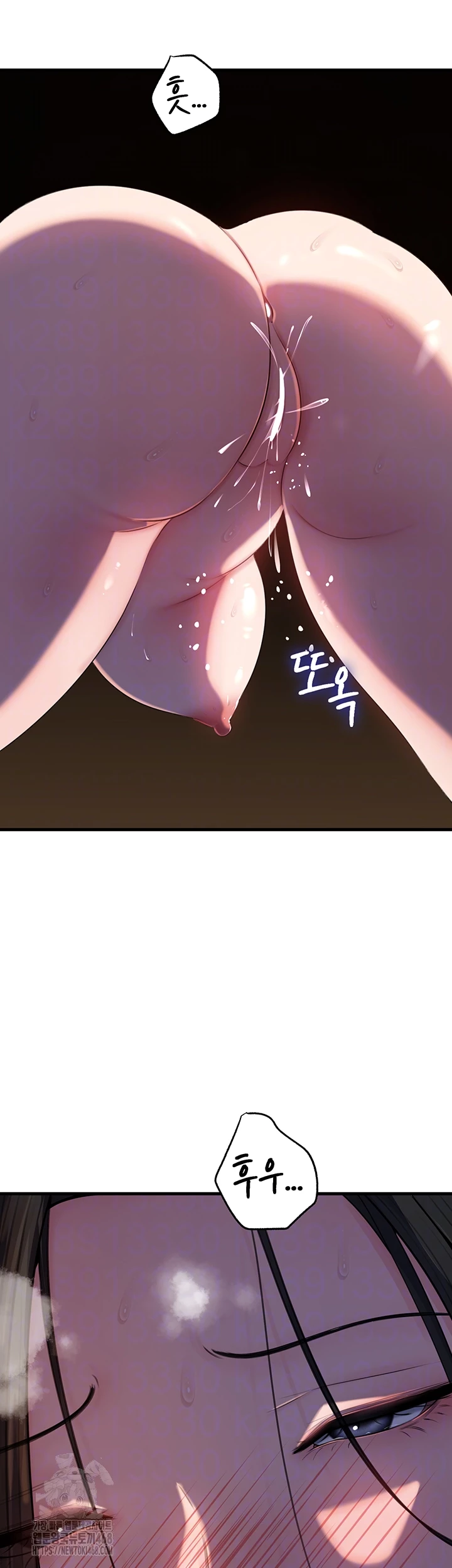 Not the Daughter, but the Mother Raw Chapter 66 Page 4