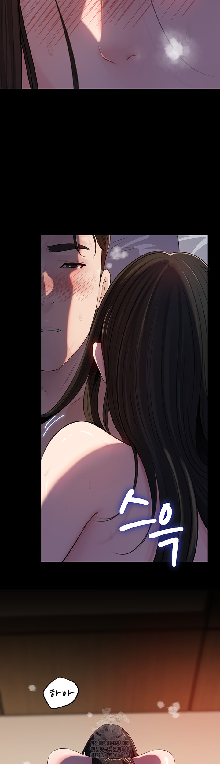 Not the Daughter, but the Mother Raw Chapter 66 Page 5