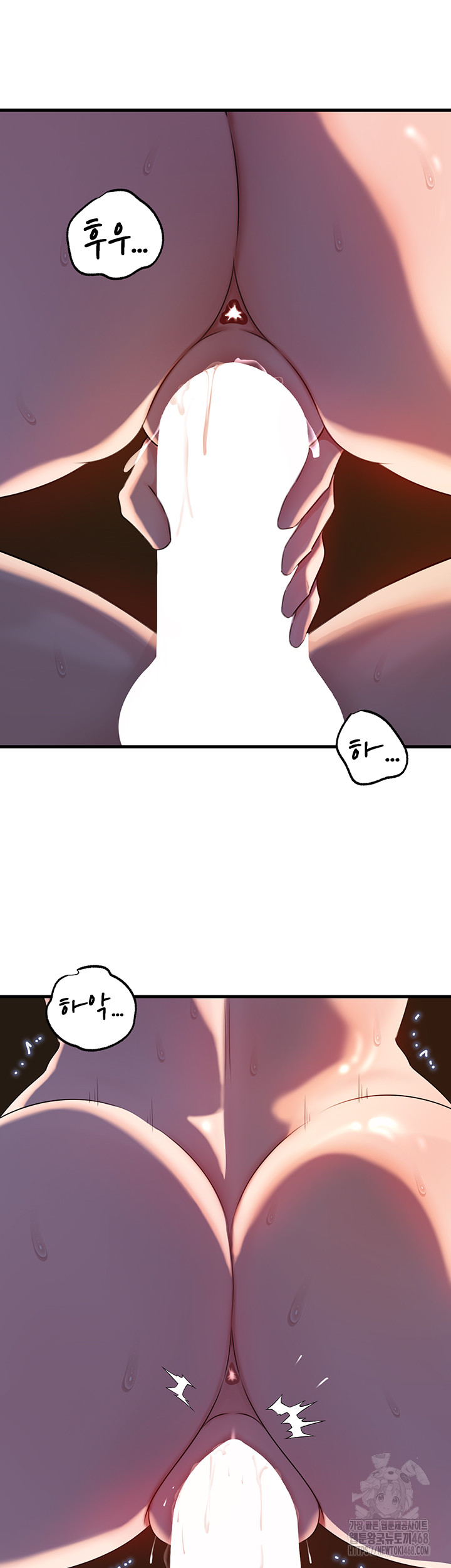 Not the Daughter, but the Mother Raw Chapter 66 Page 7