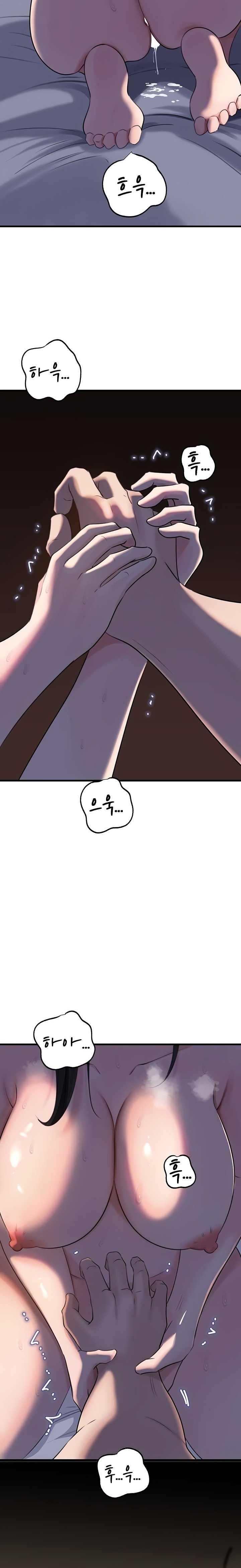 Not the Daughter, but the Mother Raw Chapter 67 Page 15