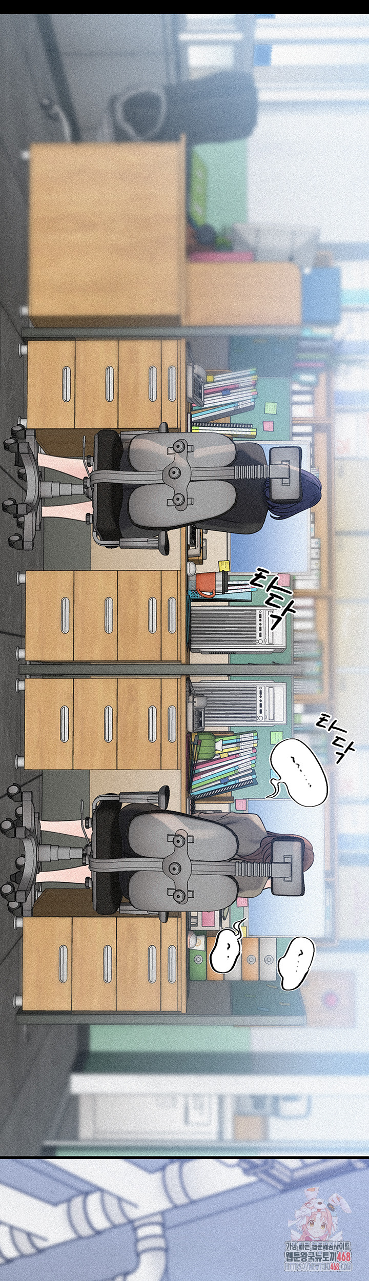Not the Daughter, but the Mother Raw Chapter 71 Page 1
