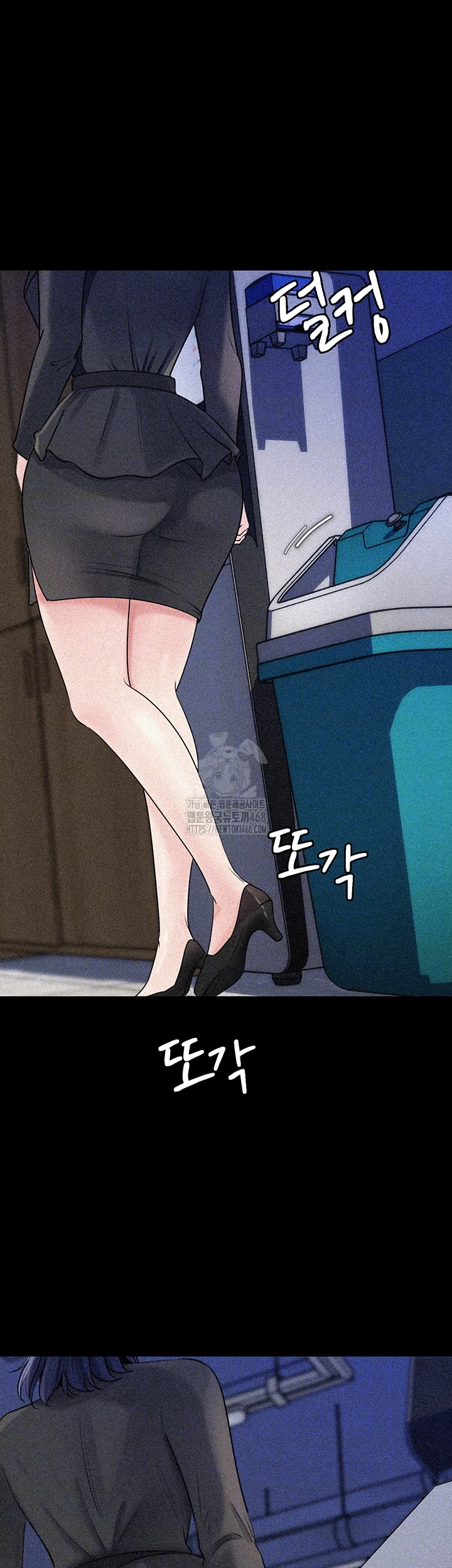 Not the Daughter, but the Mother Raw Chapter 71 Page 11