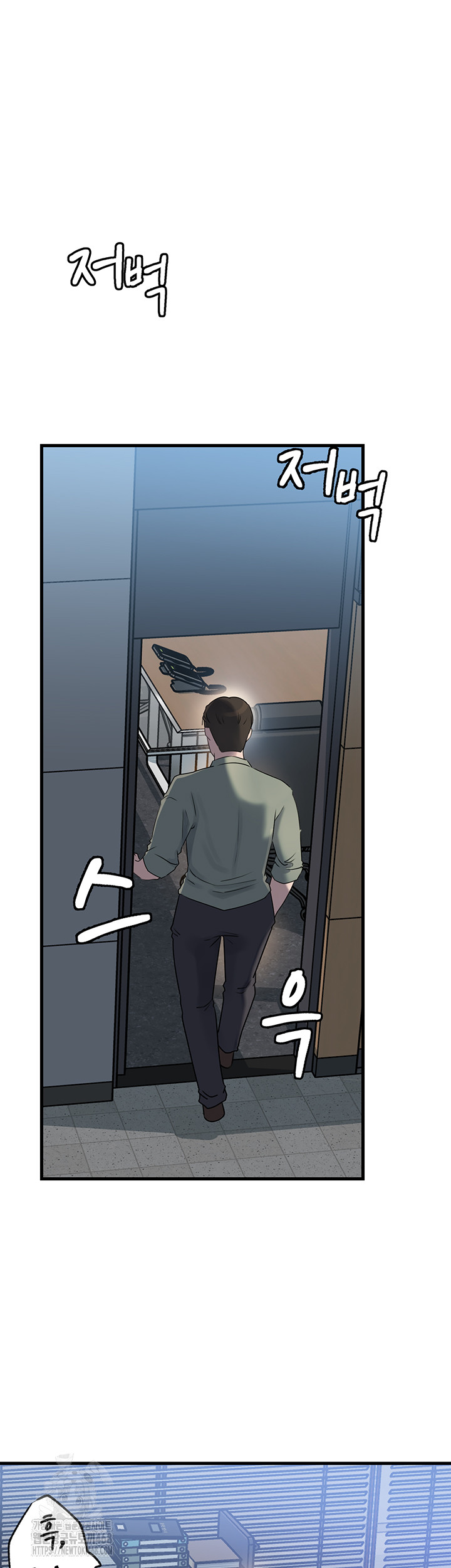 Not the Daughter, but the Mother Raw Chapter 71 Page 19