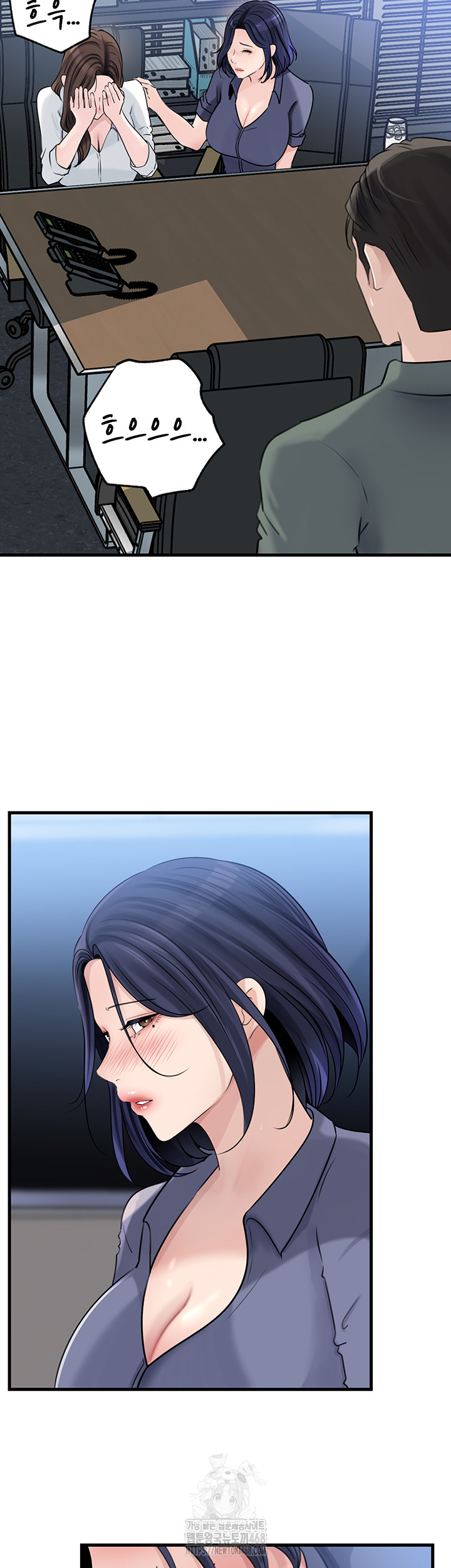 Not the Daughter, but the Mother Raw Chapter 71 Page 20