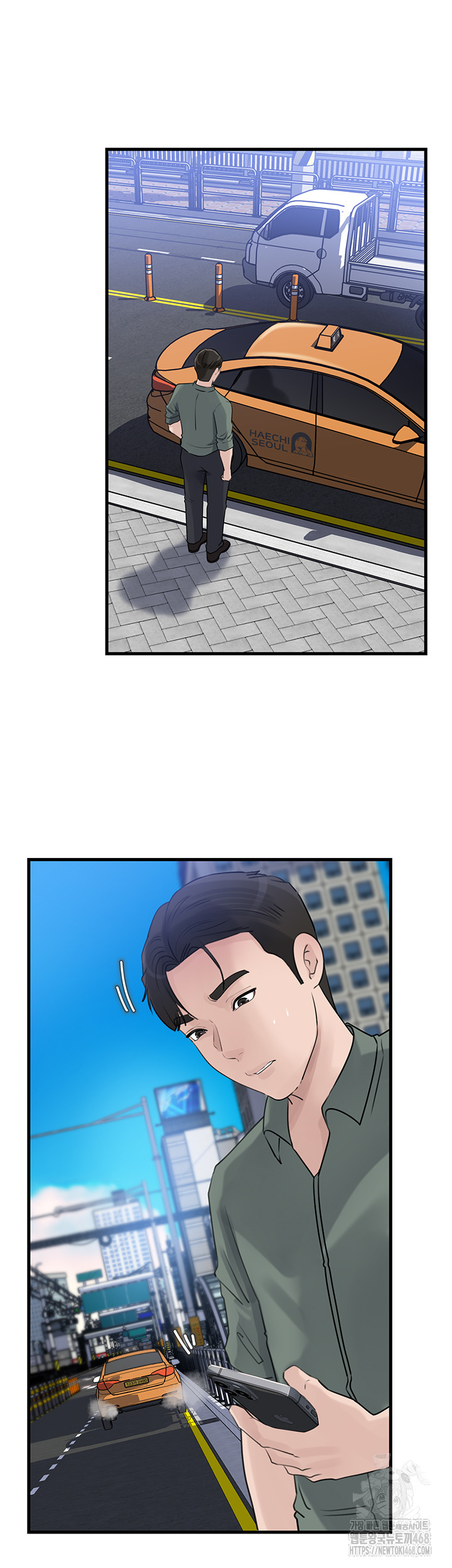 Not the Daughter, but the Mother Raw Chapter 71 Page 27