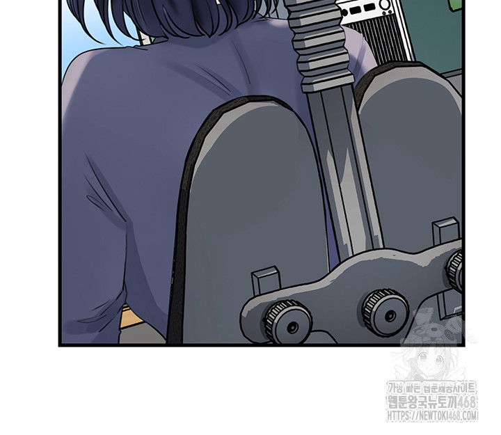 Not the Daughter, but the Mother Raw Chapter 71 Page 29