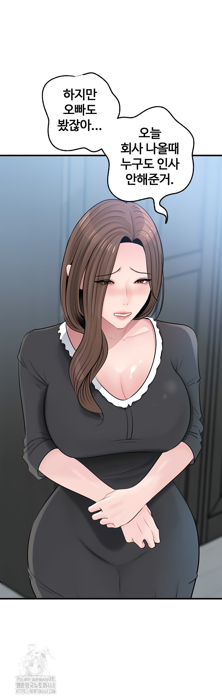 Not the Daughter, but the Mother Raw Chapter 72 Page 18