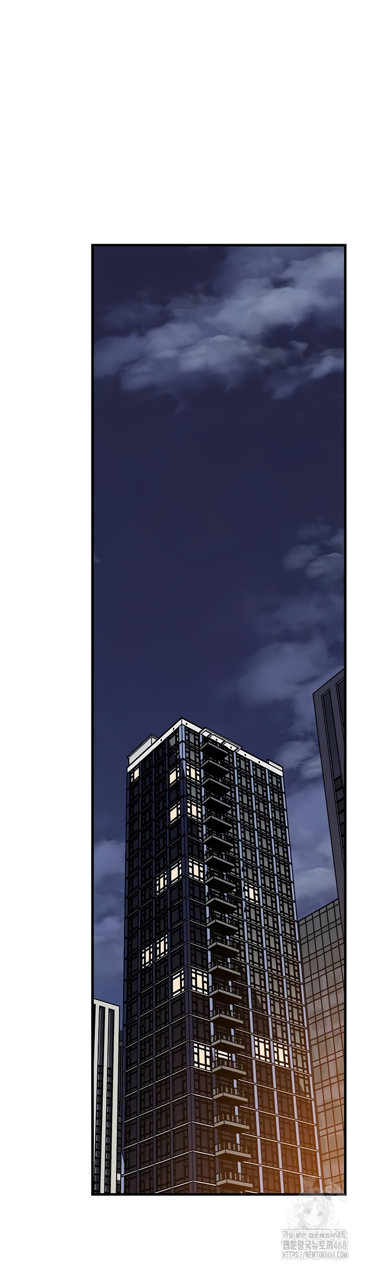 Not the Daughter, but the Mother Raw Chapter 72 Page 33