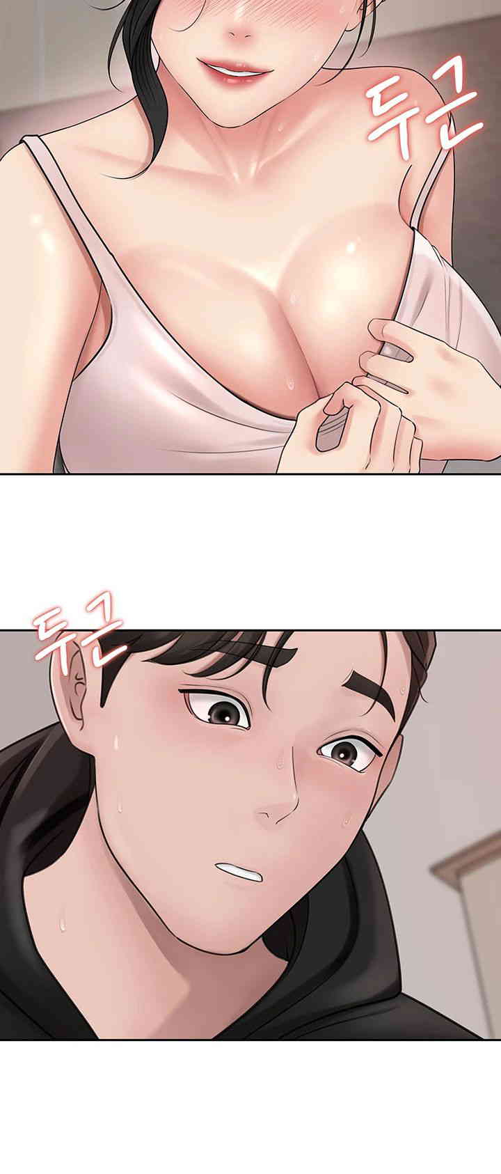 Not the Daughter, but the Mother Raw Chapter 8 Page 11