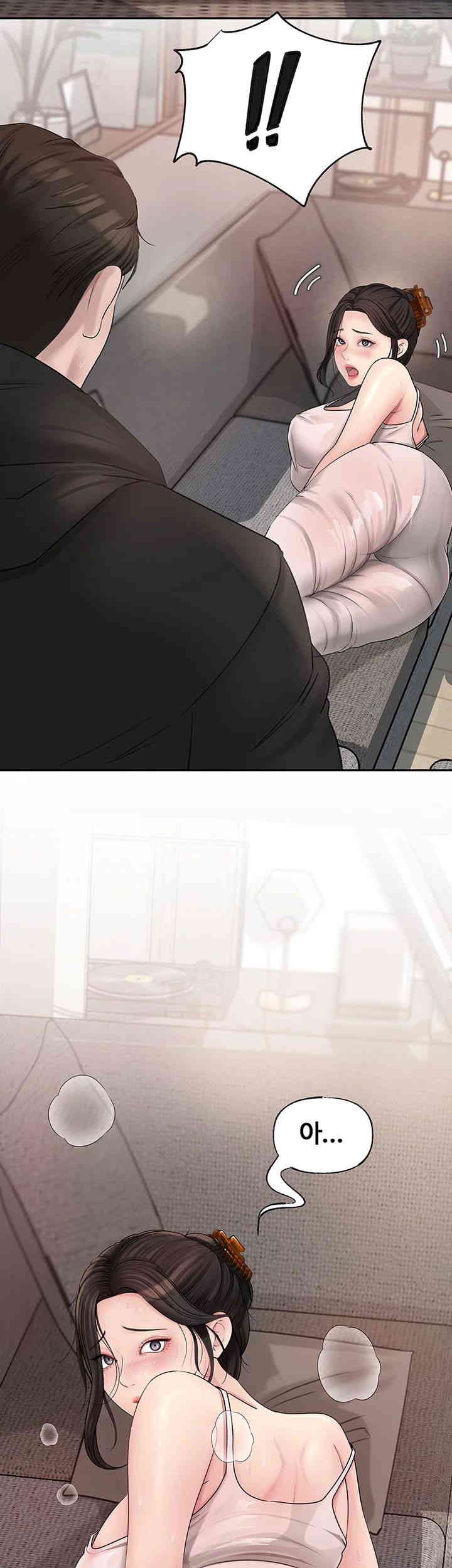 Not the Daughter, but the Mother Raw Chapter 8 Page 2