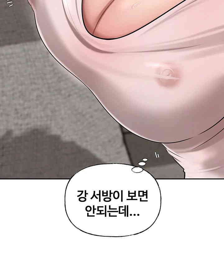 Not the Daughter, but the Mother Raw Chapter 8 Page 24