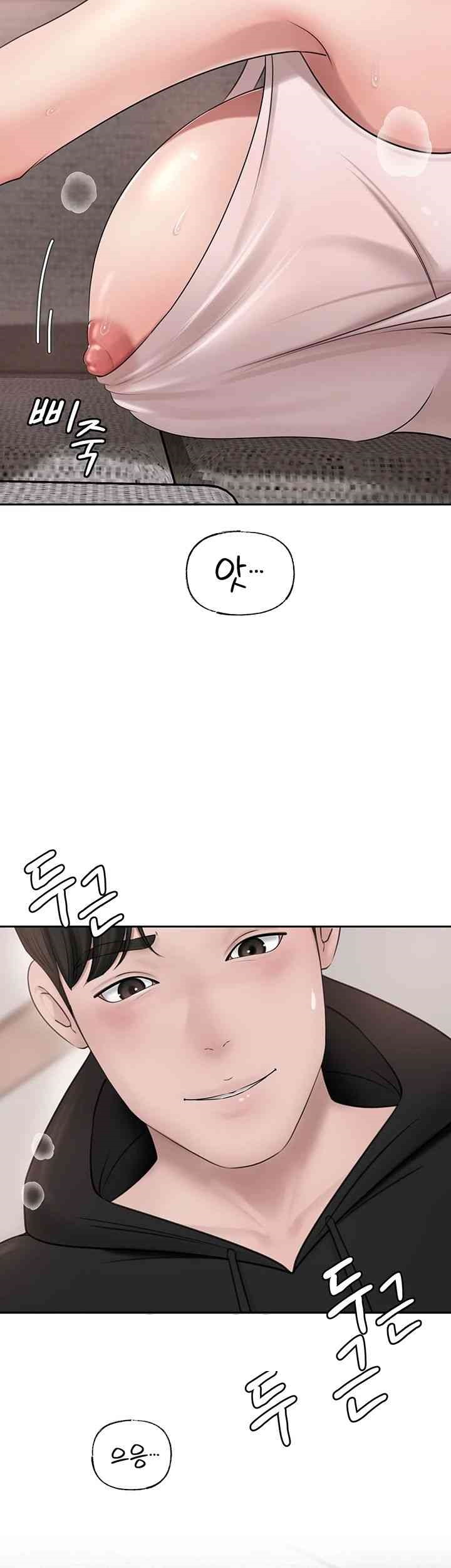 Not the Daughter, but the Mother Raw Chapter 8 Page 39